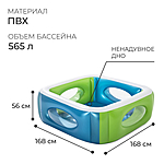 Бассейн надувной Play Pool 168х168х56см 51132 Bestway