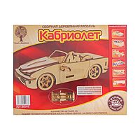 Сборная деревянная модель Кабриолет с резиновым двигателем
