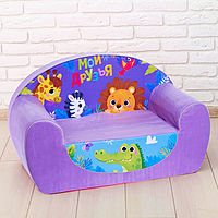 Мягкая игрушка «Диван: Звери»