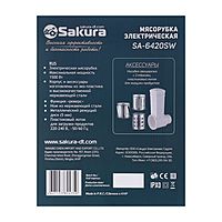 Мясорубка Sakura SA-6420SW, 1500 Вт, реверс, 3 насадки, белая