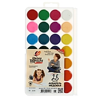Акварель «Луч Школа творчества», 28 цветов, без кисти