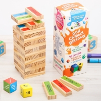 Игра падающая башня "Для самых веселых"