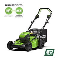 Газонокосилка Greenworks GD60LM51SPK4, самоходная, аккумуляторная, 60 В, 51 см, 4 Ач, ЗУ