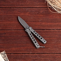 Нож бабочка "Киллер", мини, серебристый, клинок 5см