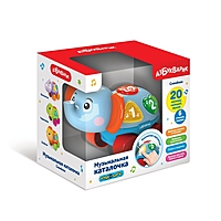 Каталка музыкальная «Слонёнок»