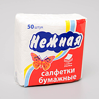 Салфетки "Нежная" 100% целлюлоза 50 л. (60) п/п