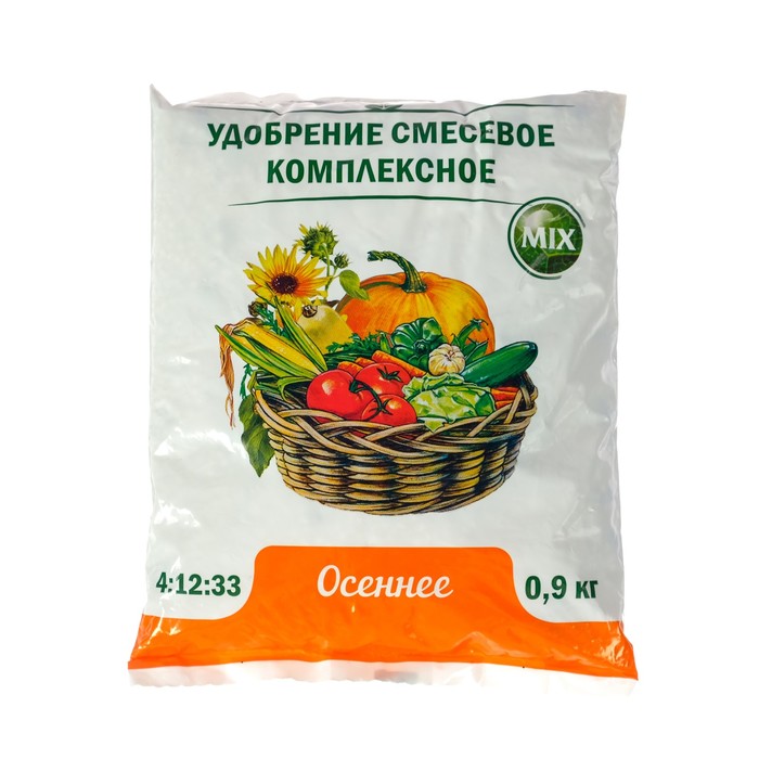 Осенние Удобрения Фото