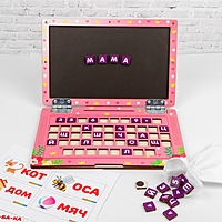 Ноутбук «Единорог»,139103