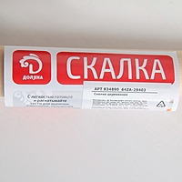 Скалка деревянная 28 см