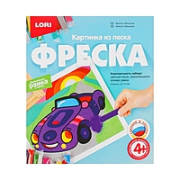 Фреска картина из песка «Машинка»