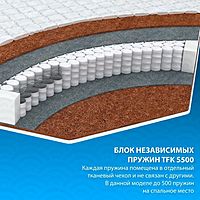 Матрас «‎Лана»‎, размер 180х200 см, высота 17 см, жаккард