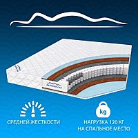 Матрас «‎Меркурий»‎, размер 180х200 см, высота 18 см, жаккард