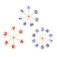 Кассы "Веер", в наборе 3 веера: гласные, согласные буквы и цифры