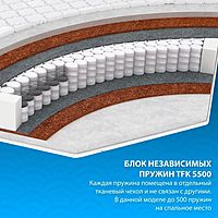 Матрас «‎Парма»‎, размер 180х200 см, высота 22 см, жаккард