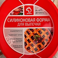 Форма для выпечки "Круг" 26х6 см, цвета МИКС