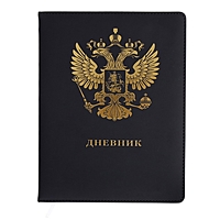 Дневник тв обл 1-11кл deVENTE, "Герб" к/з тисн фольг,ляссе,тон бл 2021008