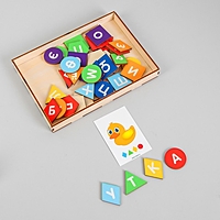 Дидактические игры и материалы "Алфавит-шифр" П201