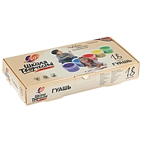 Гуашь 18цв*20мл Луч "Школа творчества"