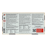 Гуашь 18цв*20мл Луч "Школа творчества"