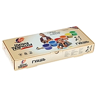 Гуашь 21цв*20мл Луч "Школа творчества"