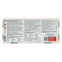 Гуашь 21цв*20мл Луч "Школа творчества"