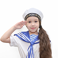 Бескозырка Военно-морской флот р-р 54-58