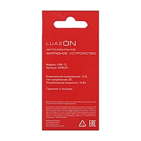 Автомобильное зарядное устройство LuazON, 2 USB, 2 А, кабель Lightning, белое