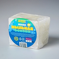 Мыльная основа белая, 400 гр