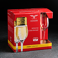 Набор бокалов для шампанского 200 мл "Гладкость", цвет янтарь, 6 шт