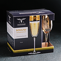 Набор бокалов для шампанского 200 мл "Папоротник", цвет янтарь, 6 шт