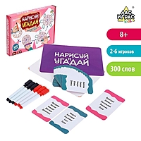 Настольная игра "Нарисуй и отгадай"
