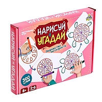 Настольная игра "Нарисуй и отгадай"