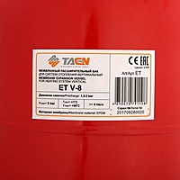 Бак расширительный TAEN, для систем отопления, вертикальный, 8 л