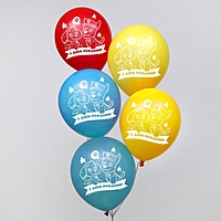 Воздушные шары "С Днем Рождения!", Щенячий патруль 12 дюйм (набор 25 шт)