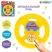 ZABIAKA Музыкальный руль "Маленький гонщик" для мальчика SL-03157, МИКС