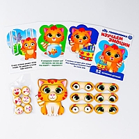 Дидактические игры и материалы. Изучаем эмоции с котёнком П 207