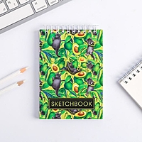 Скетчбук "Sketchbook avocado"  А6, 80 листов