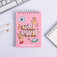 Скетчбук "GRL PWR"  А6, 80 листов