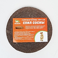 Гофрокогтеточка "Пижон" круглая "Спил сосны", с пропиткой, 28 х 2,5 см
