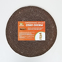 Гофрокогтеточка "Пижон" высокая круглая "Спил сосны", с пропиткой, 35 х 4 см