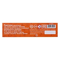 Пластилин 6цв 60г Calligrata