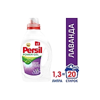 Гель для стирки Persil Power Лаванда, 1,3л