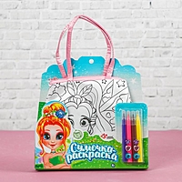 Набор для творчесва Сумка-раскрашка Фея 4678951