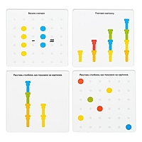 Развивающий набор «Цветные столбики», основа, карточки