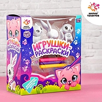 Набор для творчества Игрушки-раскраски Кошечка, зайчик