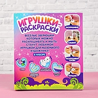 Набор для творчества Игрушки-раскраски Кошечка, зайчик
