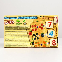 Лото  деревянное "Моя первая арифметика"  00773