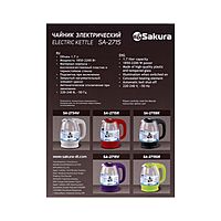 Чайник электрический Sakura SA-2715V, стекло, 1.7 л, 2200 Вт, пурпурный