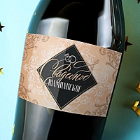 Наклейка на бутылку «Свадебное шампанское» вензеля, 12 × 8 см