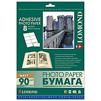 Фотобумага LOMOND для струйной печати на листе А4, 8 делений 6х9см, 90 г/м2, 25 листов, матовая, самоклеящаяся